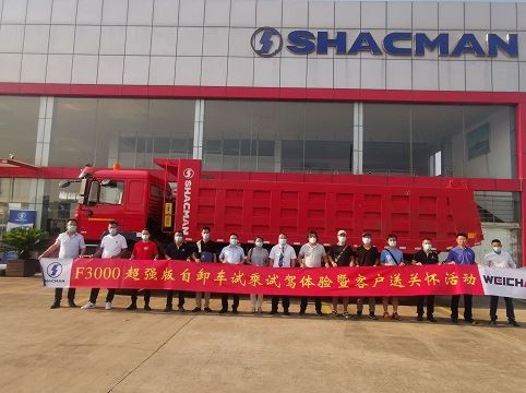 SHACMAN F3000 Super Dump Truck Test Drive Experience And Customer Care Activi...